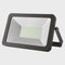 Mercator Aspect 200W LED Flood Light (MX104200BLK-5)